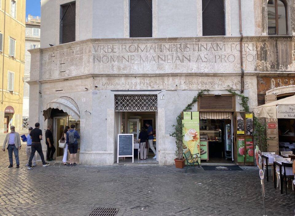 Modern photograph of Boccione bakery in the former ghetto of Rome